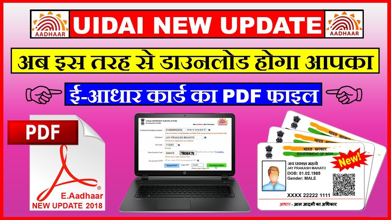 download aadhar card pdf online